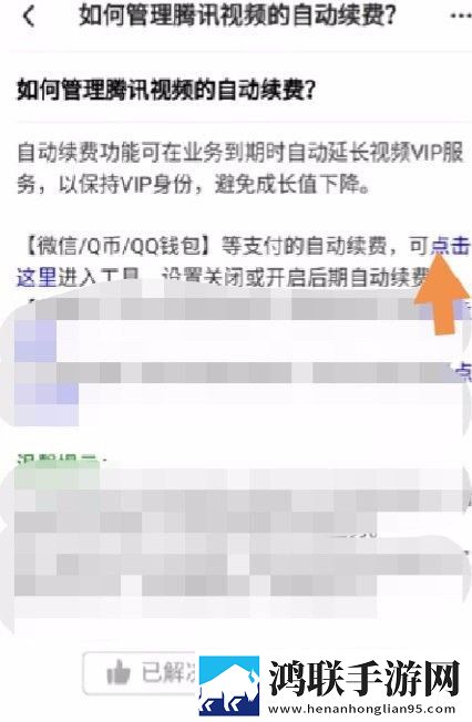辣妹子影院在线观看电视剧高清背景版下载,辣妹子影院在线观看电视剧高清公测体验版下载