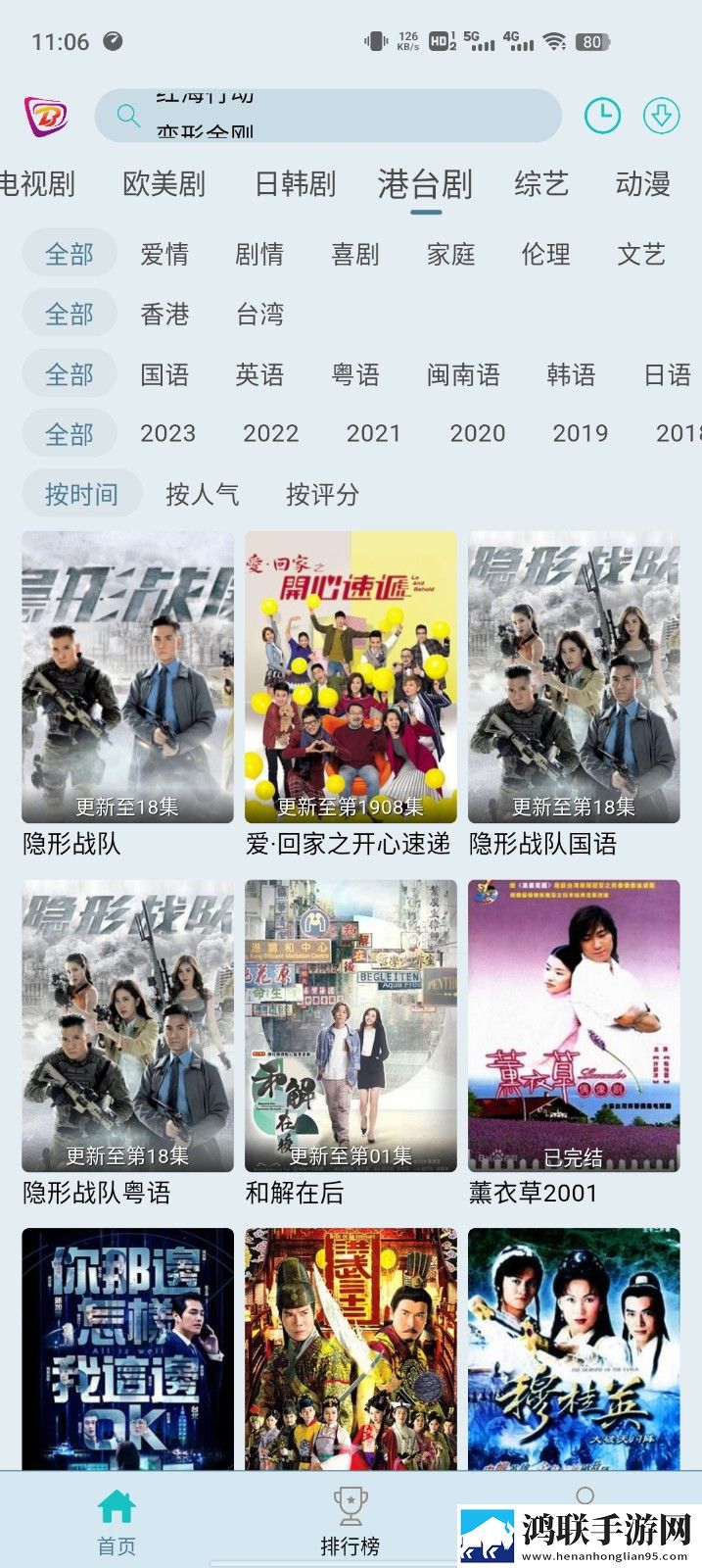 一级少女免费观看高清电视剧多语言字幕切换版