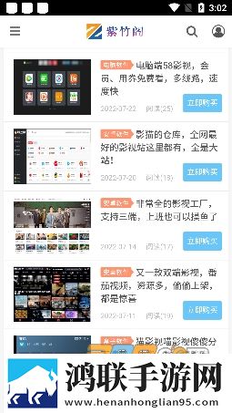 免费观看大片哔哩哔哩海外版下载,免费观看大片哔哩哔哩终身授权版下载