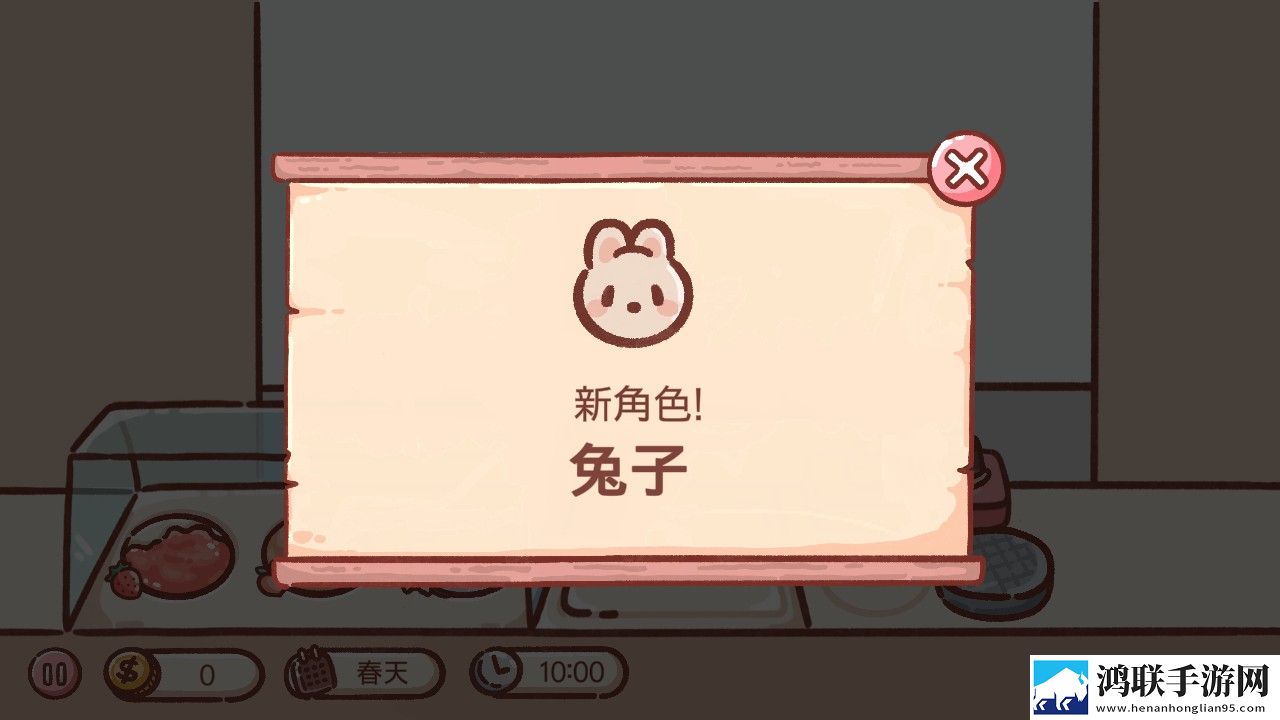 狗狗的冰淇淋餐车官方版