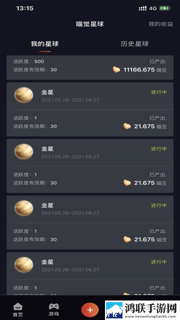 小妹妹爱大棒棒免费观看电视剧明星科幻未来探索版下载,小妹妹爱大棒棒免费观看电视剧明星卡通版下载