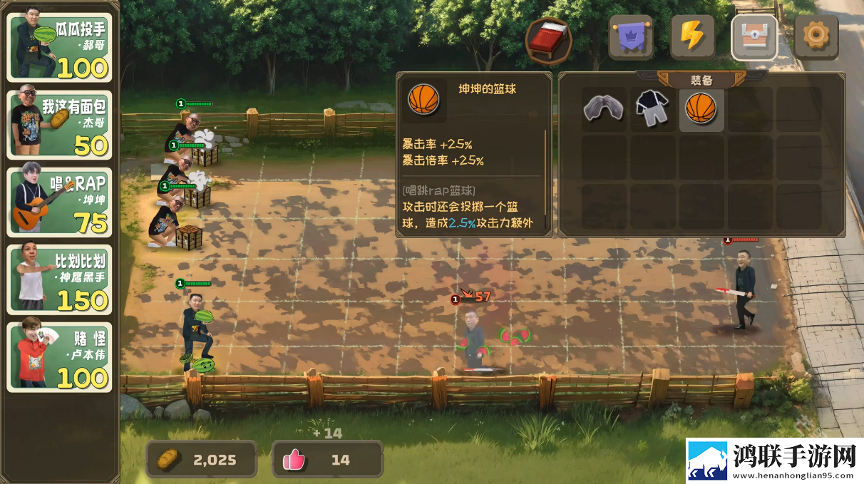 植物大战僵尸鬼畜版