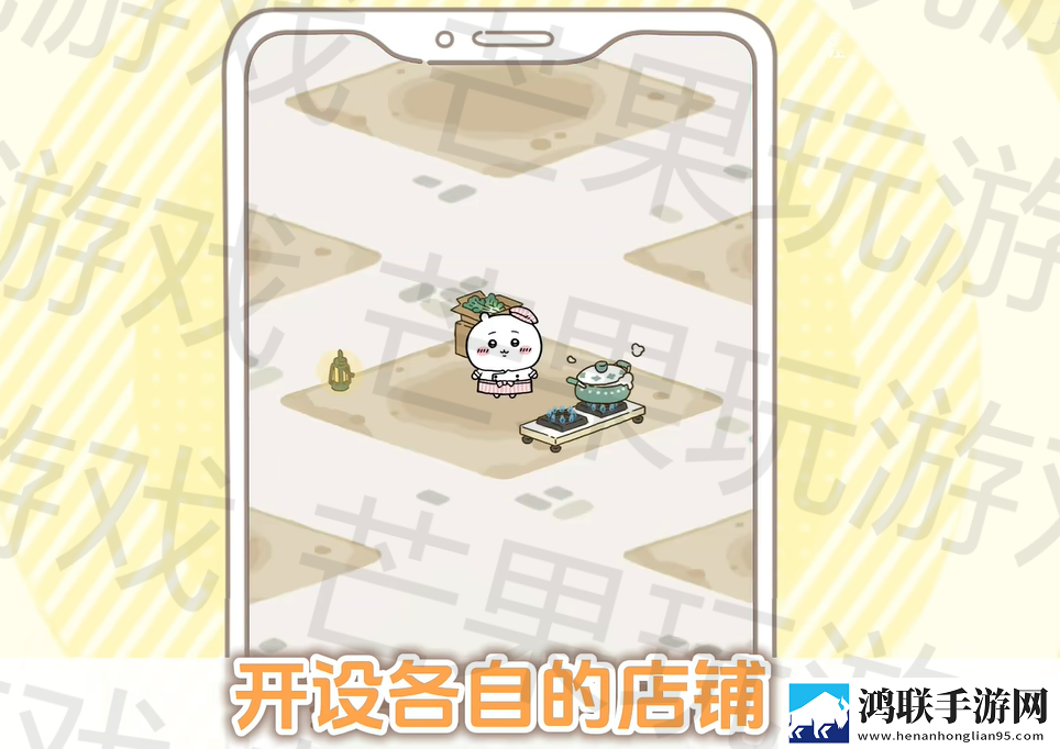 口袋吉伊卡哇国际服