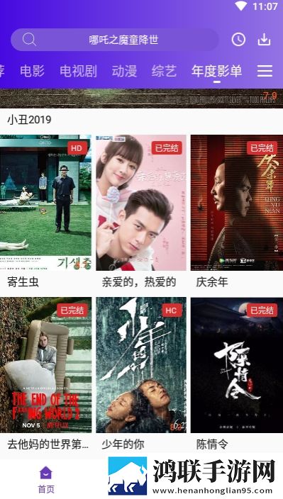无人一区二区区别是什么红桃6v2.4.5多语版多语言字幕切换下载,无人一区二区区别是什么红桃6
