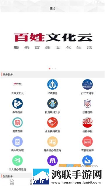 云上舞钢app安卓版下载-云上舞钢app免会员版2022最新版v2.4.0