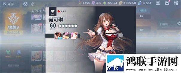 星陨计划手游