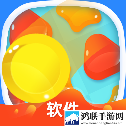 悦消消软件安卓版