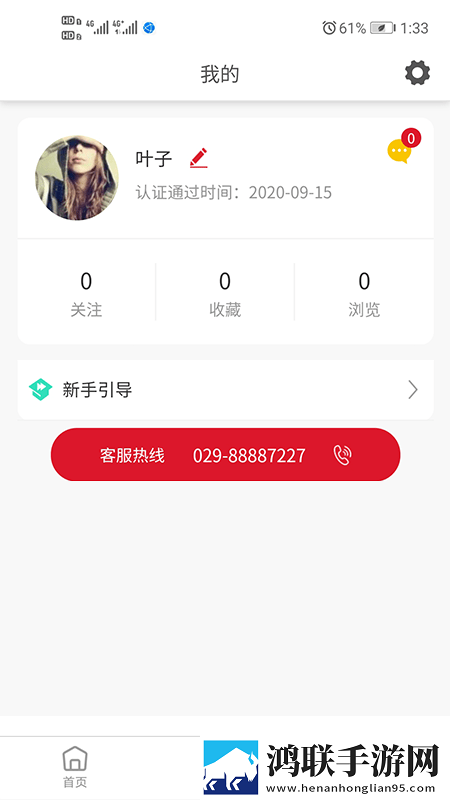 家宴家厨端
