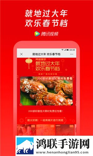 青稞直播