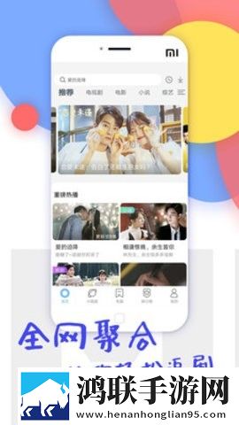 差差漫画在线看漫画免费弹窗秋蝉迷你版迷你界面不占空间