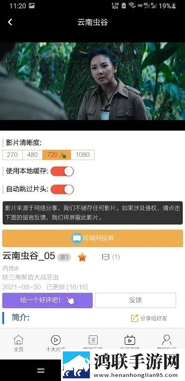 零七直播全景版,零七直播实时播放版不延迟