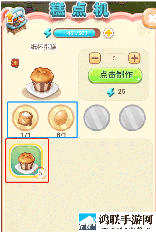 创意甜品屋无限金币钻石版