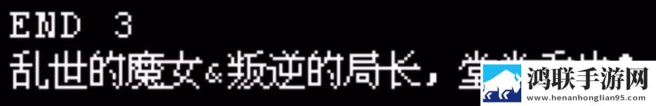 越狱天使中文版