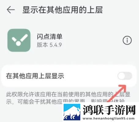 闪点清单待办安卓版下载-闪点清单待办破解版v5.4.11