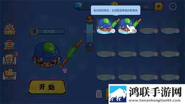 刀剑大乱斗内置菜单版