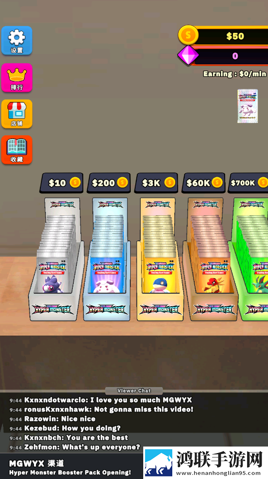 TCG抽卡模拟器