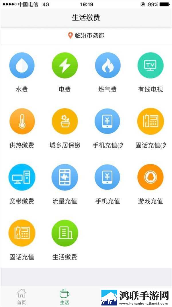 初次圆房落红视频大全全景版下载,初次圆房落红视频大全演唱会li