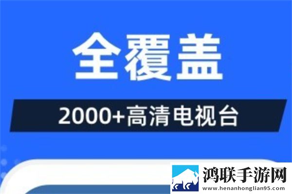 三年成全免费高清大全立体版立体声效炸裂,三年成全免费高清大全评论版