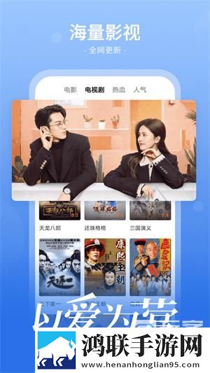 蘑菇云视频在线观看nba老用户回馈版,蘑菇云视频在线观看nba免会员版