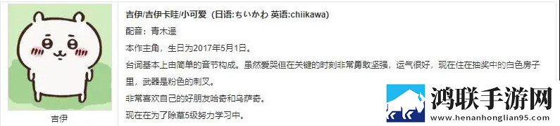 吉伊卡哇游戏安卓版