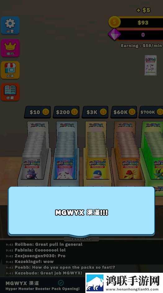 TCG抽卡模拟器