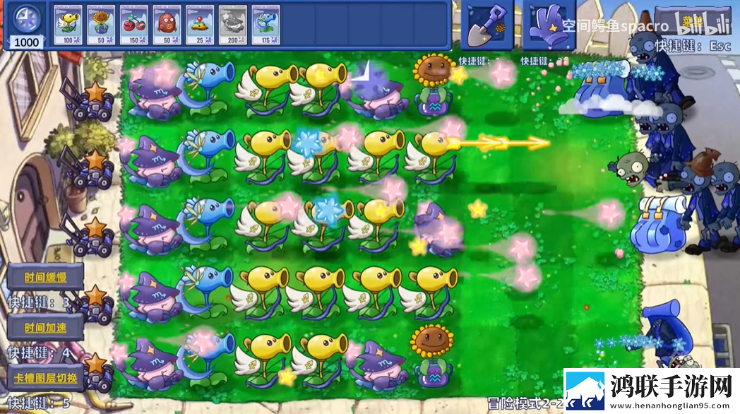 植物大战僵尸星座版