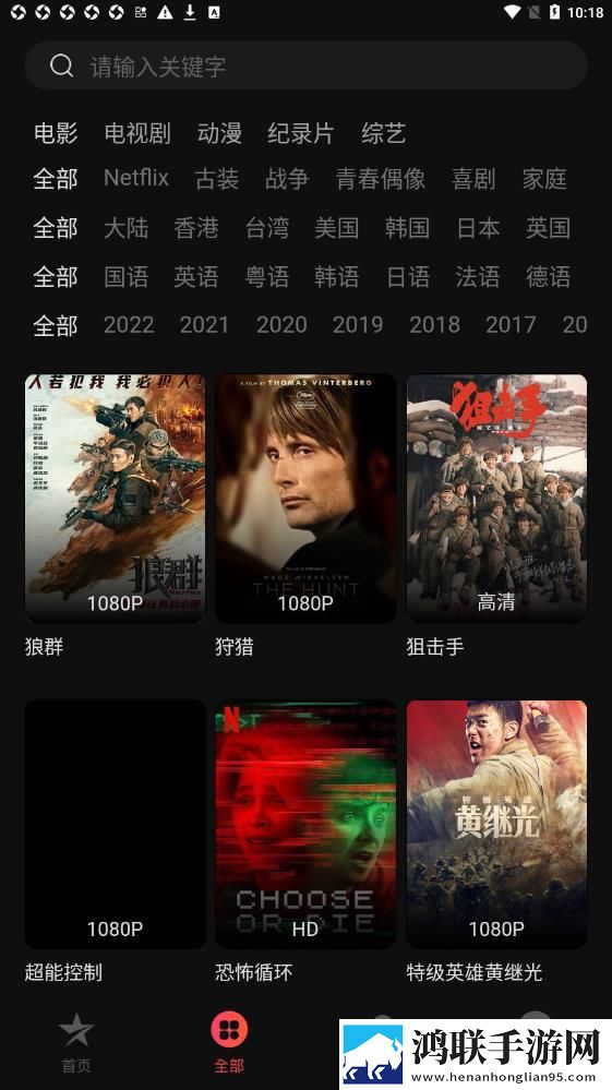 春雨直播免费直播观看舞蹈版精彩