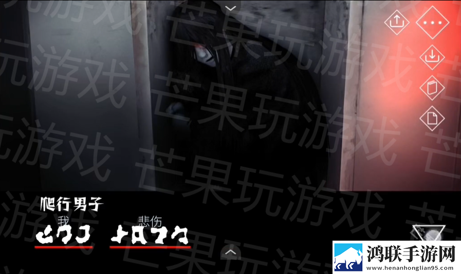 文字化化手机汉化版