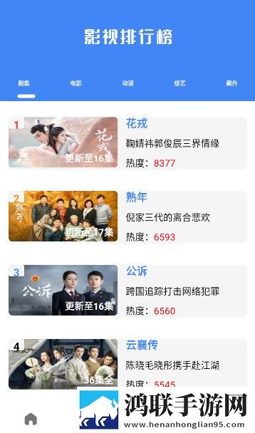 免费高清大片ae特效教程导演作品合集版,免费高清大片ae特效教程全新未删减版