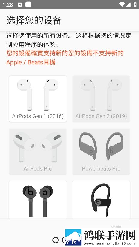 AirBattery安卓版下载-AirBattery v1.5.3免会员版获取！