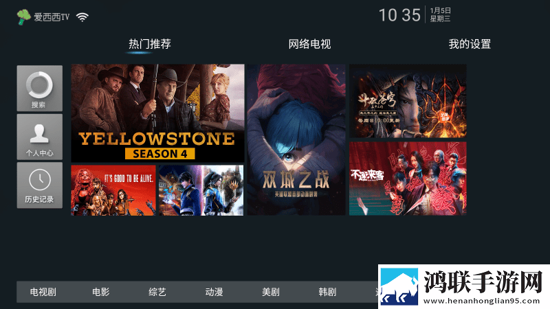 已满i8进入i5秒入7y7y催泪版催泪弹来袭