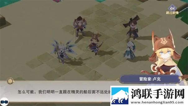 符文先锋