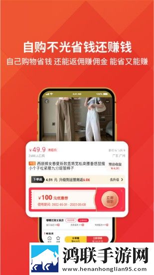 豆粒商城安卓版-豆粒商城v7.6.2破解版下载