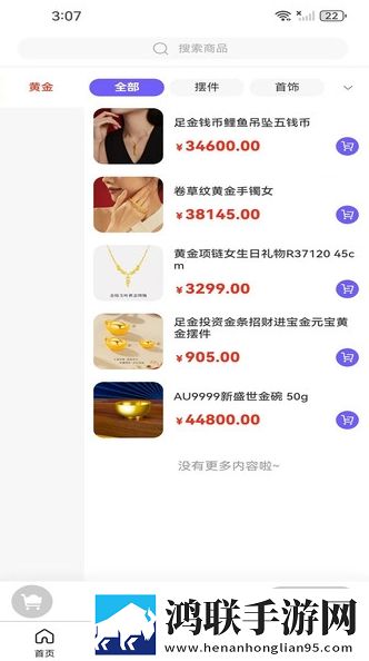免费高清观看免费的ppt软件缓存版下载,免费高清观看免费的ppt软件最新不收费版下载