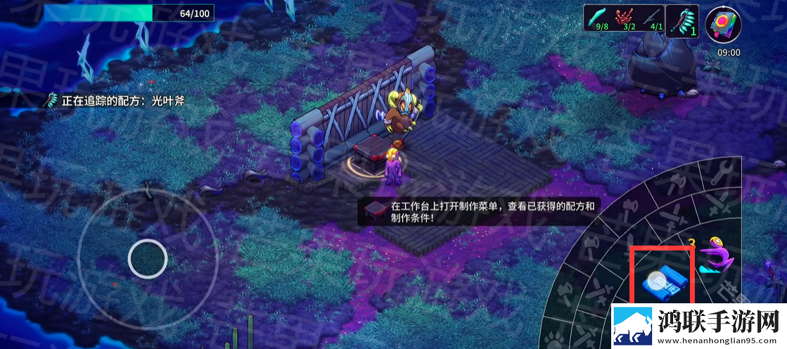 崩溃大陆2官方正版