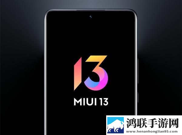 MIUI13系统最新鸿蒙版下载-MIUI13破解版来袭！