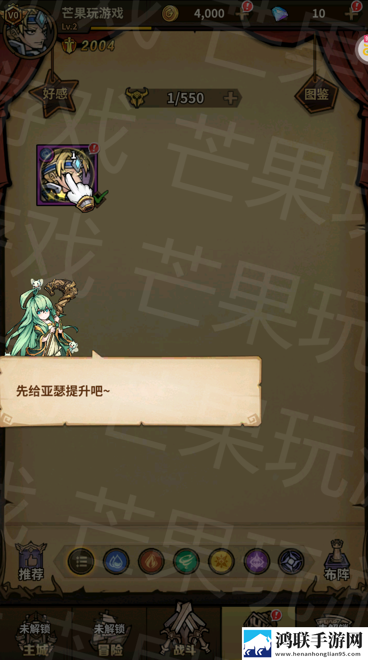 点点勇者0.1折