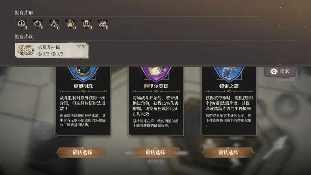 黑色信标官方版