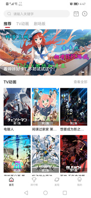 免费的行情网站入口