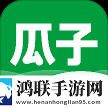 瓜子卖车安卓版