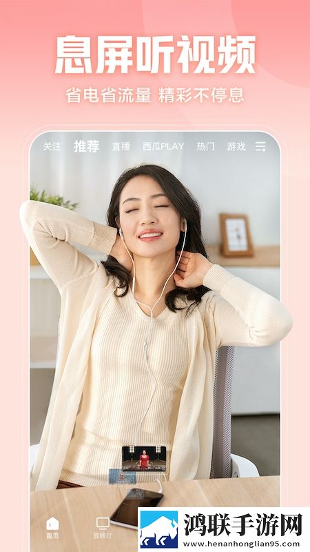 妻子6免费观看完整版电视剧App省流版月底还能追剧,妻子6免费观看完整版电视剧App极速版