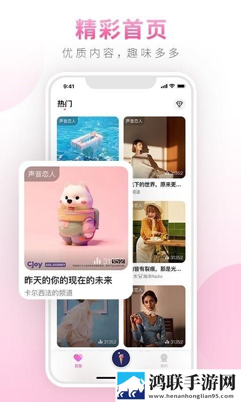 三亚在线观看免费高清电视剧软件情感版感人