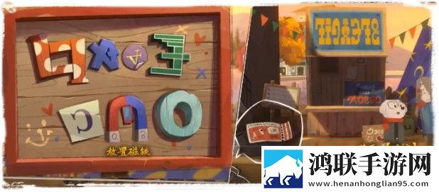 落日山丘攻略大全 全章节图文攻略总汇图片10
