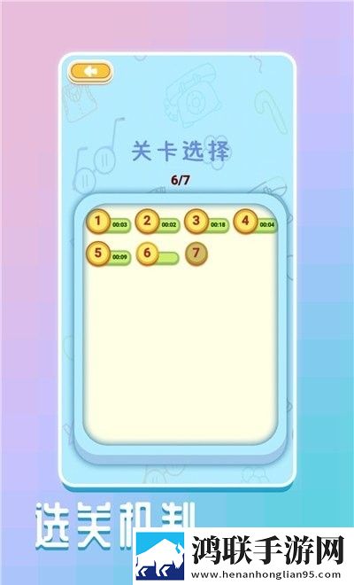 《朋友的妈妈》2中字头歌词手柄版