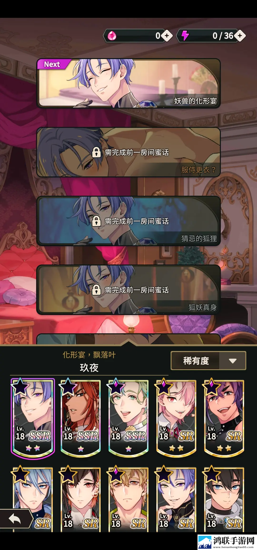 新世界狂欢