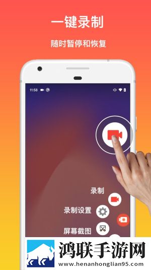 录屏王安卓版下载-录屏王破解版获取v1.0.2