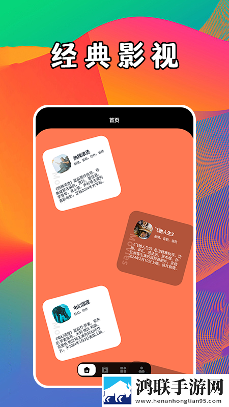 一级AAA是AAA还是AABB4K版下载,一级AAA是AAA还是AABB流畅版体验下载