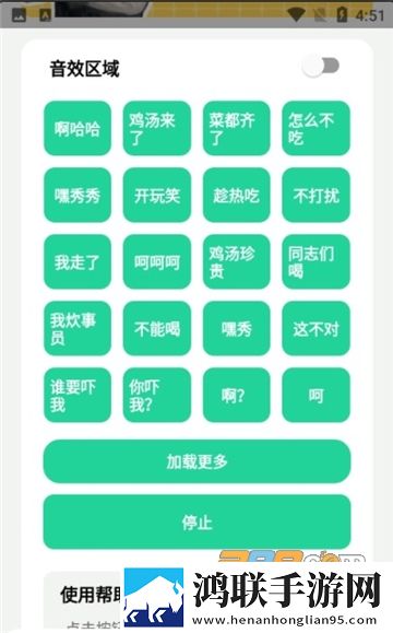 老冯鸡汤盒安卓版下载-老冯鸡汤盒免会员版最新v1.0.0下载