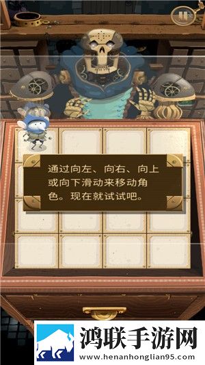 迷宫机械游戏