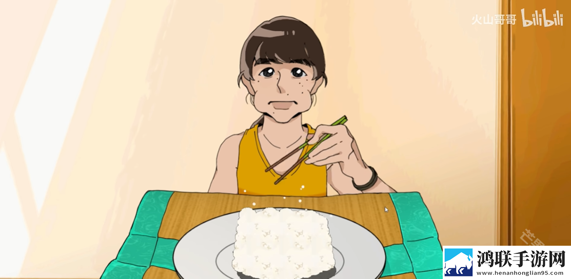 米饭仙人内置菜单版